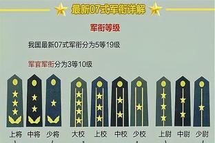 这手感无敌了！大洛首节三分4连中得12分1断